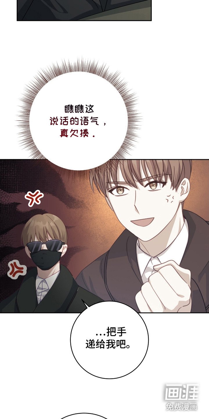 第15章：赚外快