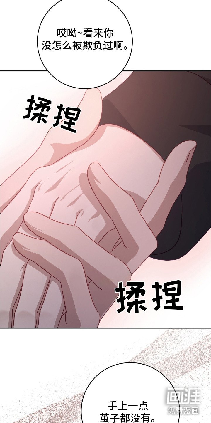 第15章：赚外快