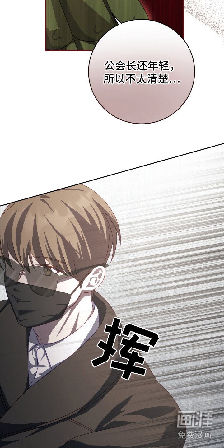 第15章：赚外快
