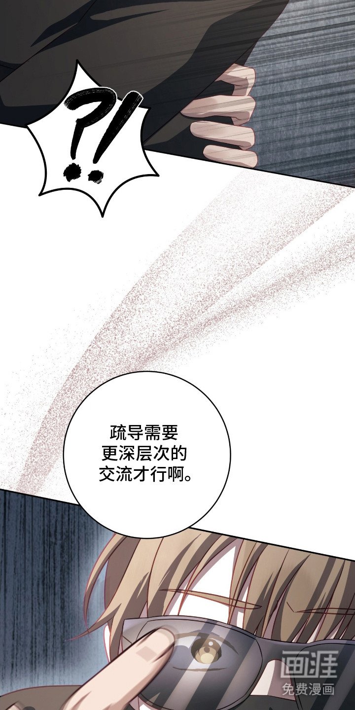 第15章：赚外快