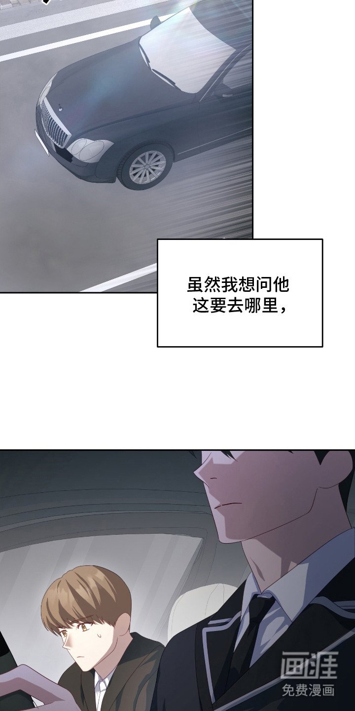 第16章：抓个正着
