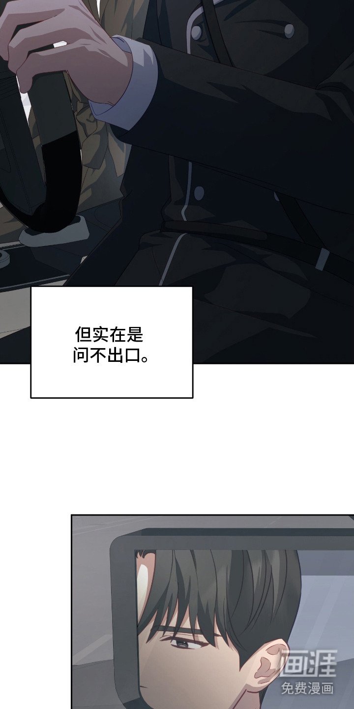 第16章：抓个正着