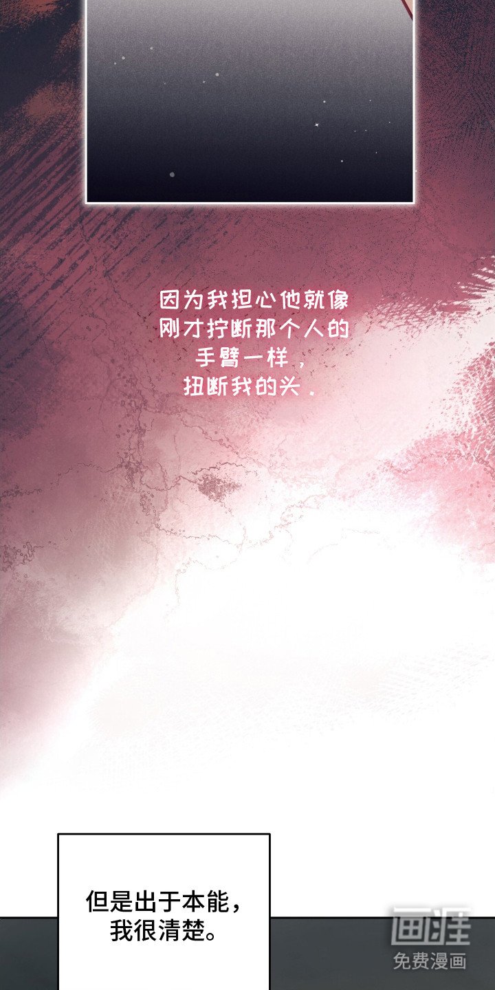 第16章：抓个正着