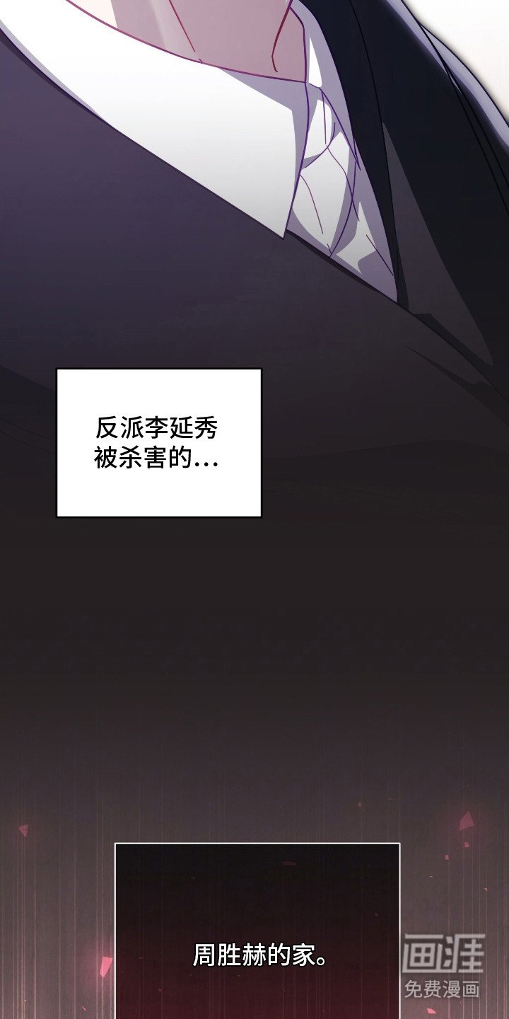 第16章：抓个正着