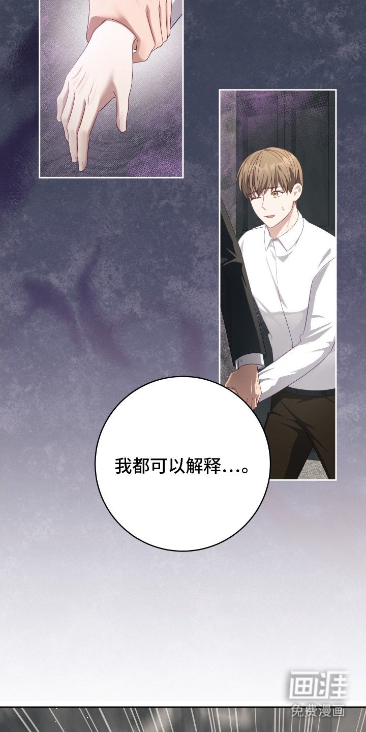 第16章：抓个正着