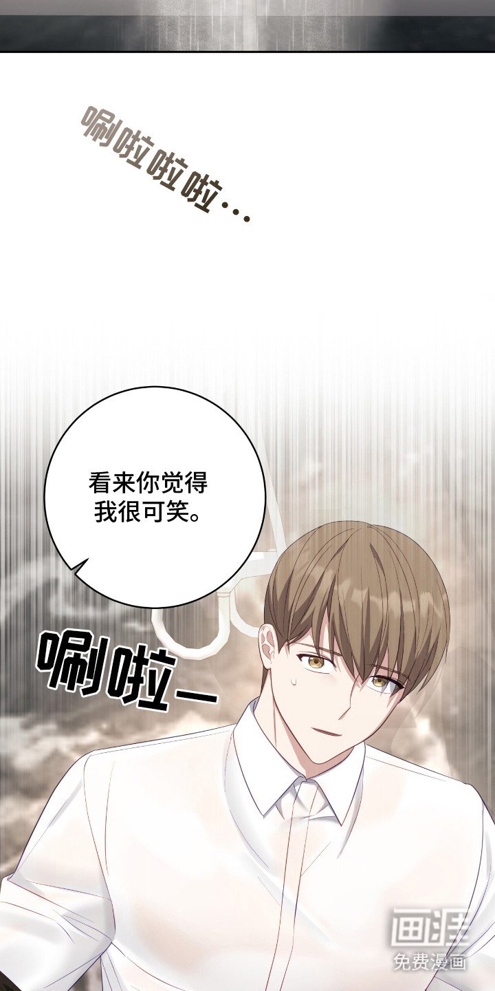 第16章：抓个正着