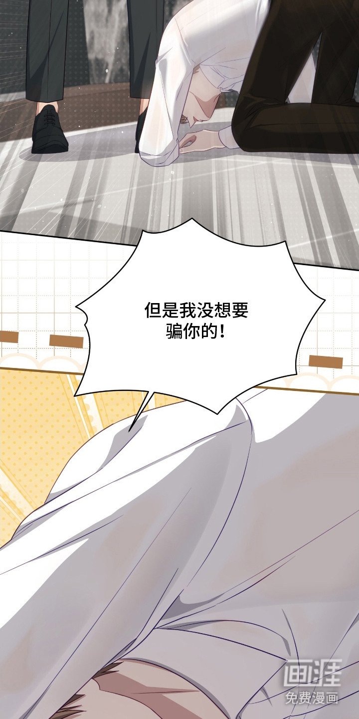 第16章：抓个正着