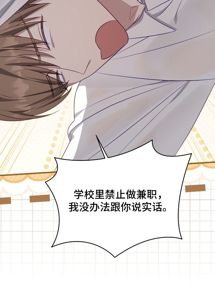 第16章：抓个正着