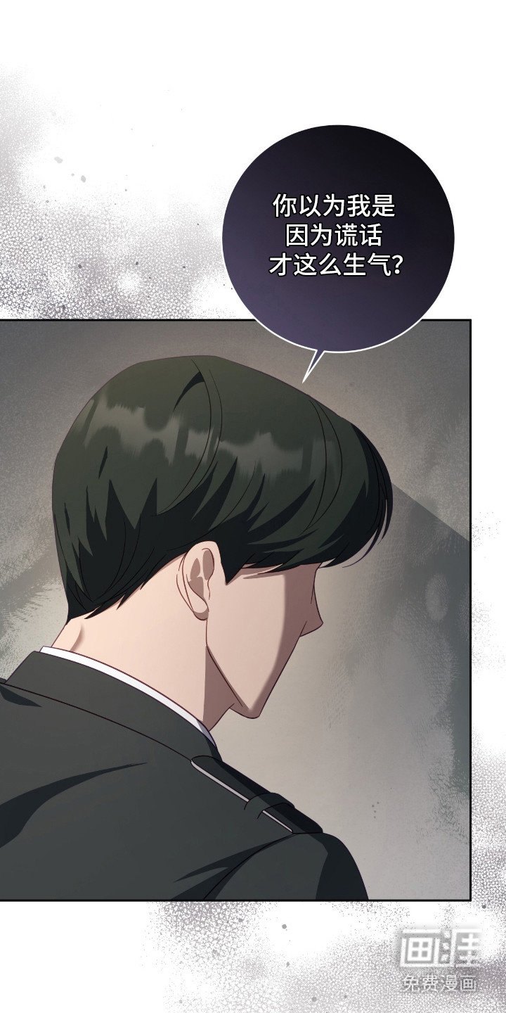 第17章：惹怒
