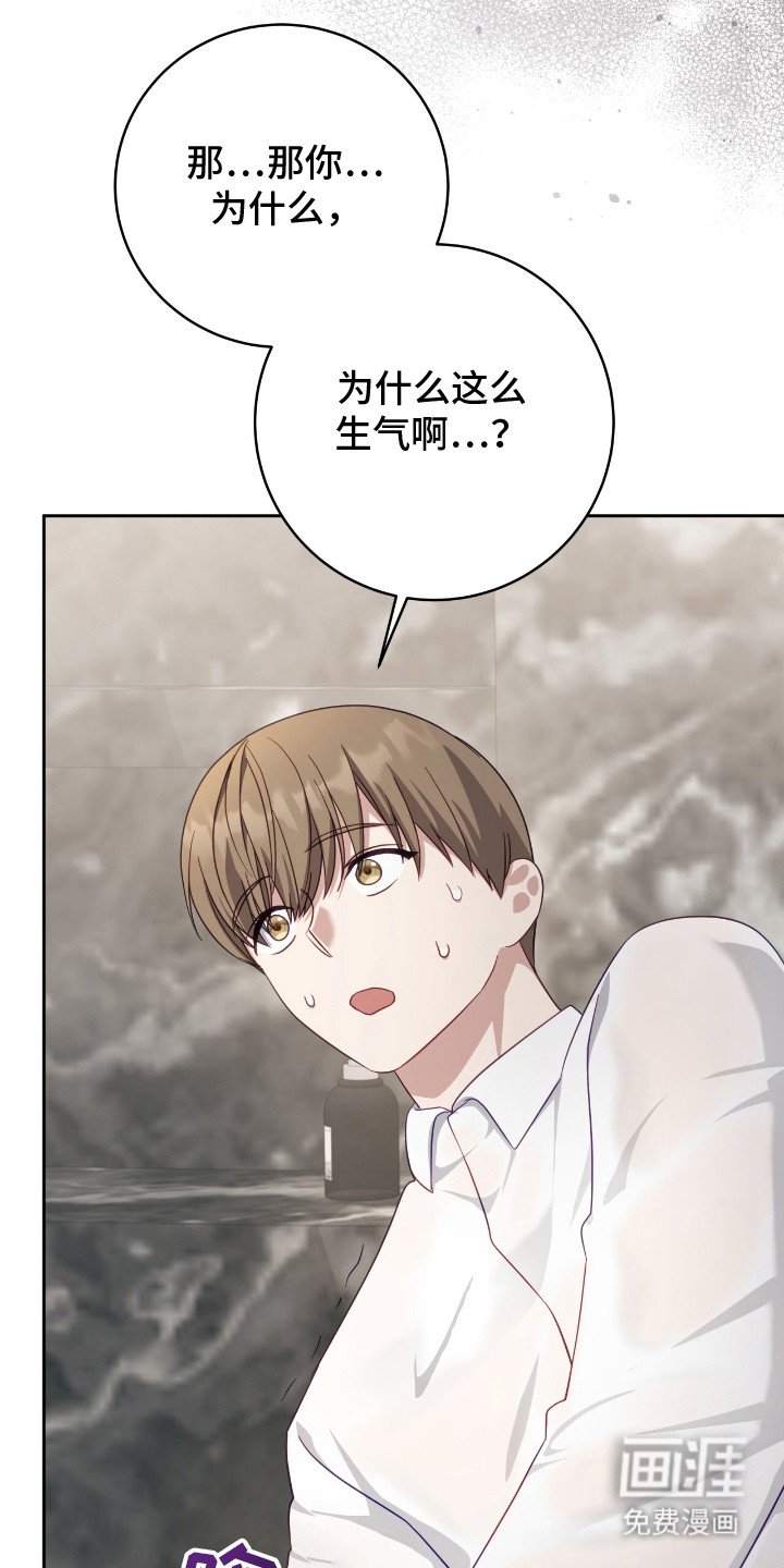 第17章：惹怒
