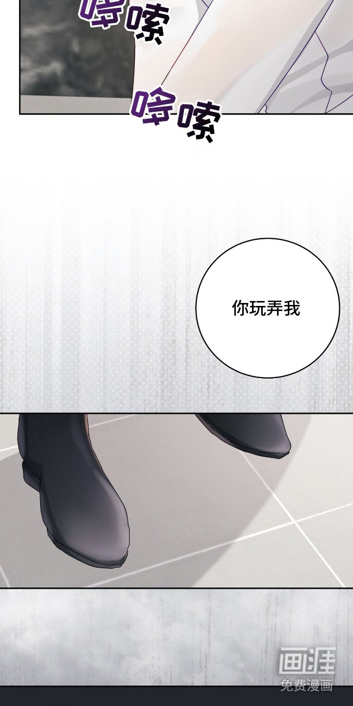 第17章：惹怒