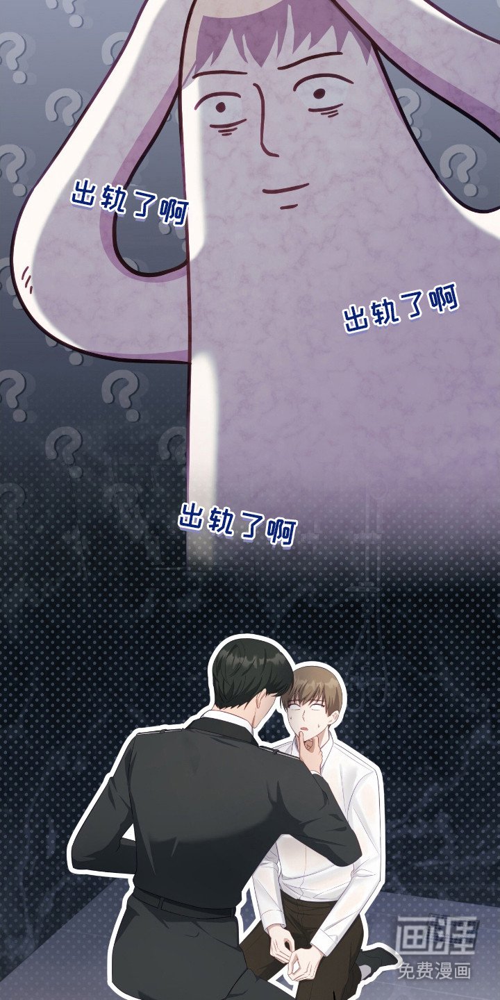 第17章：惹怒