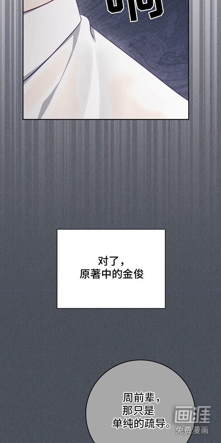 第17章：惹怒