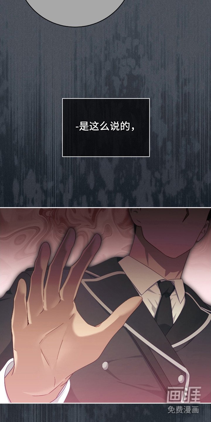 第17章：惹怒