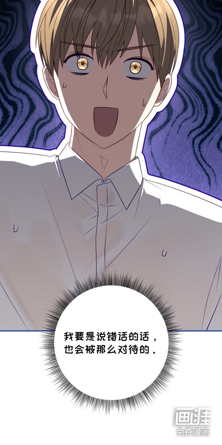 第17章：惹怒
