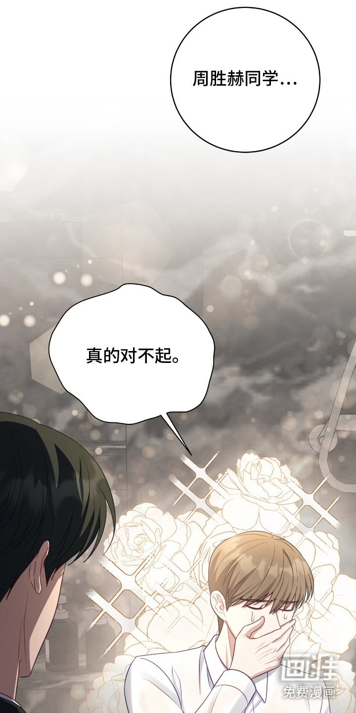 第17章：惹怒