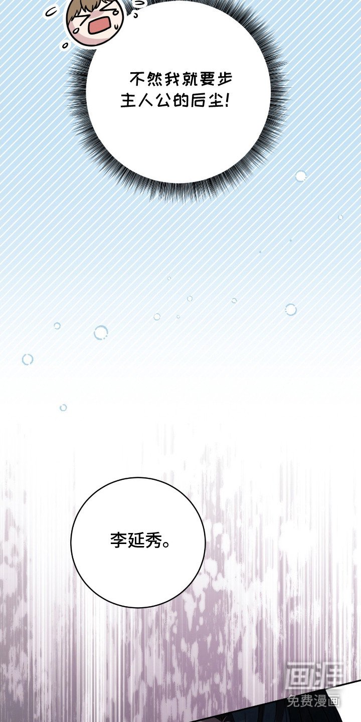 第17章：惹怒