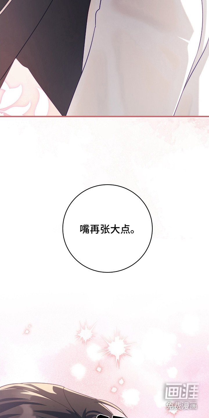 第17章：惹怒