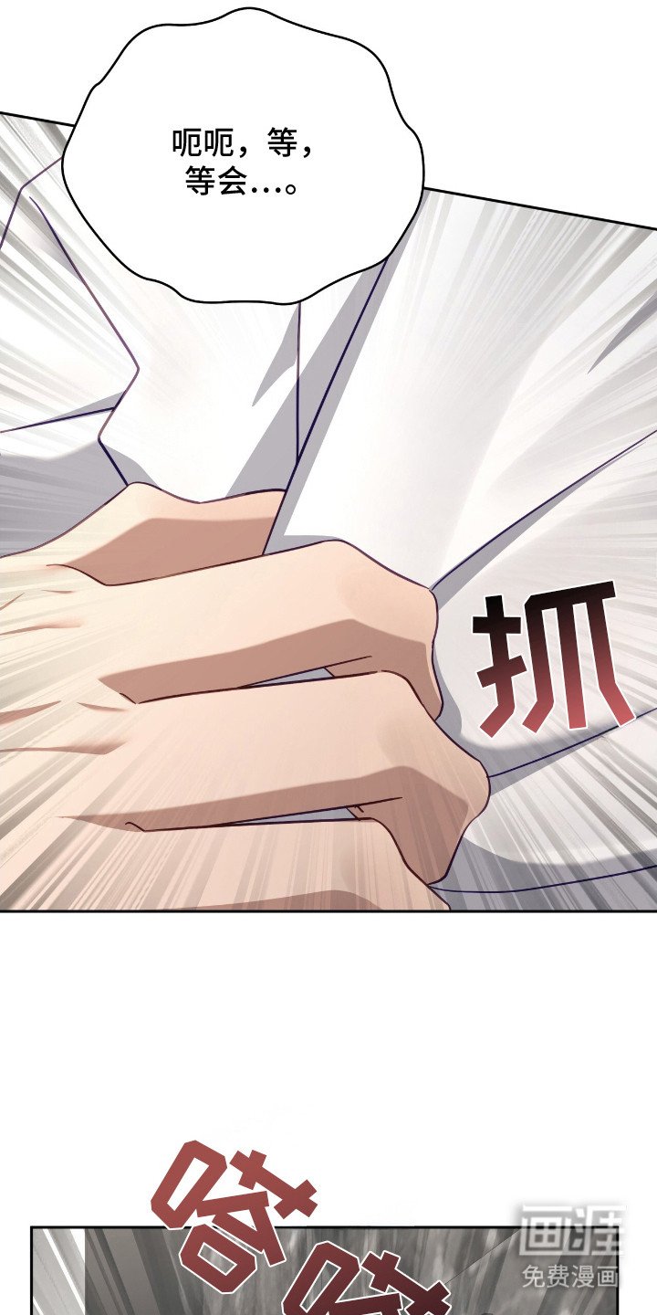 第17章：惹怒