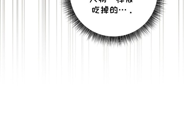 第17章：惹怒