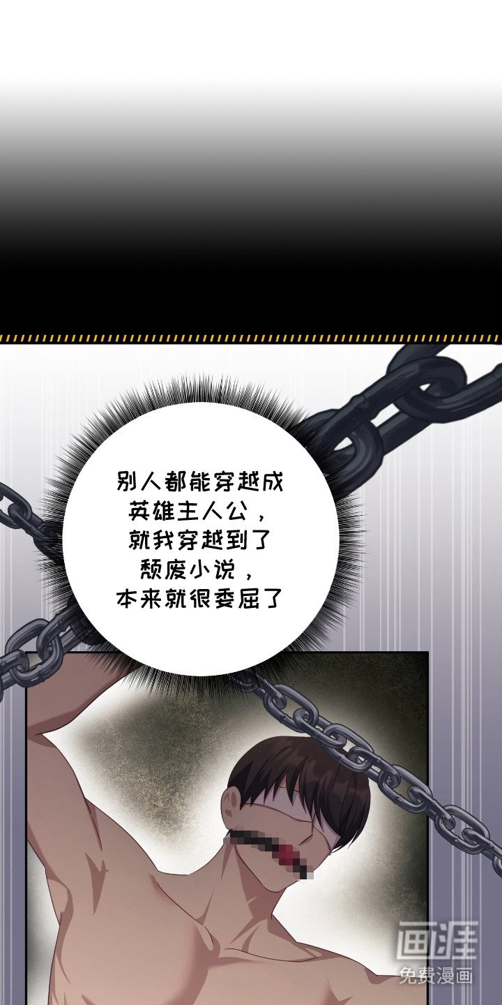 第18章：哭啼啼