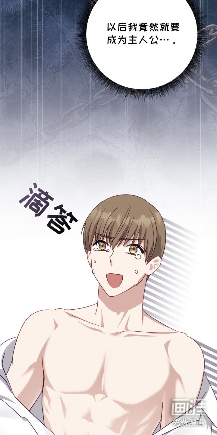 第18章：哭啼啼