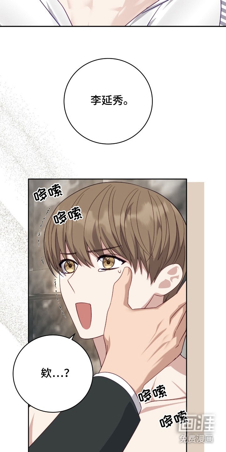 第18章：哭啼啼