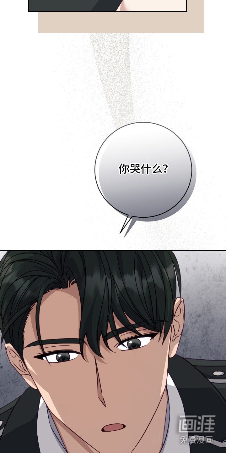 第18章：哭啼啼