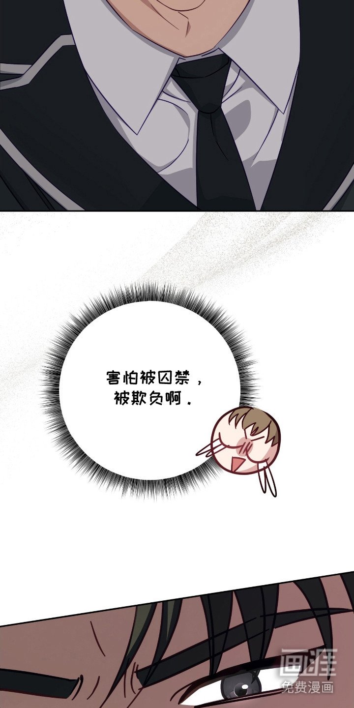 第18章：哭啼啼