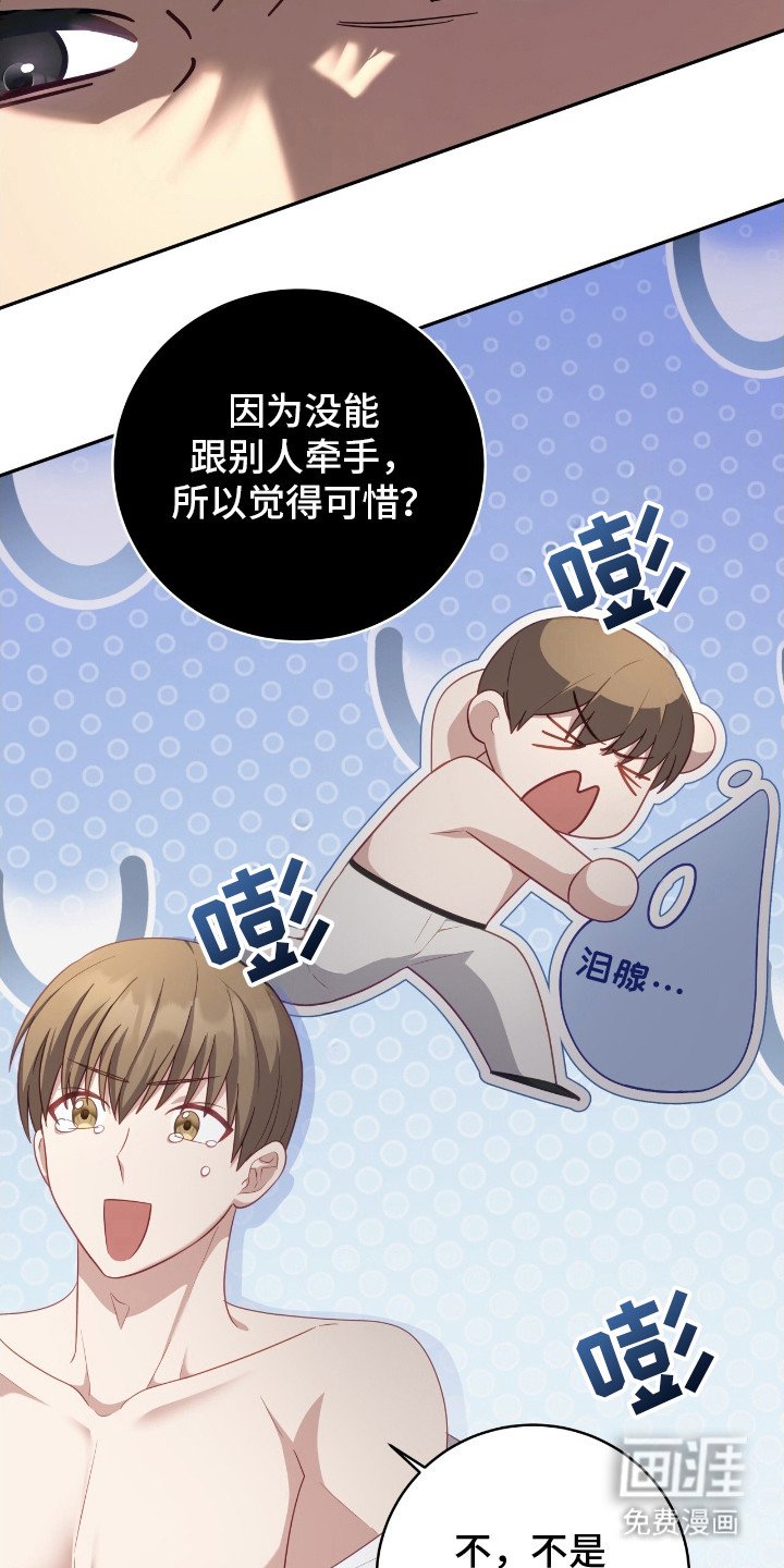 第18章：哭啼啼