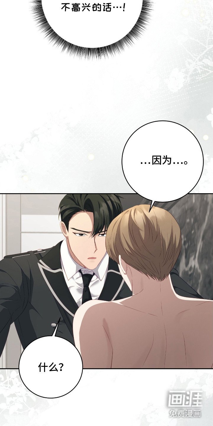 第18章：哭啼啼