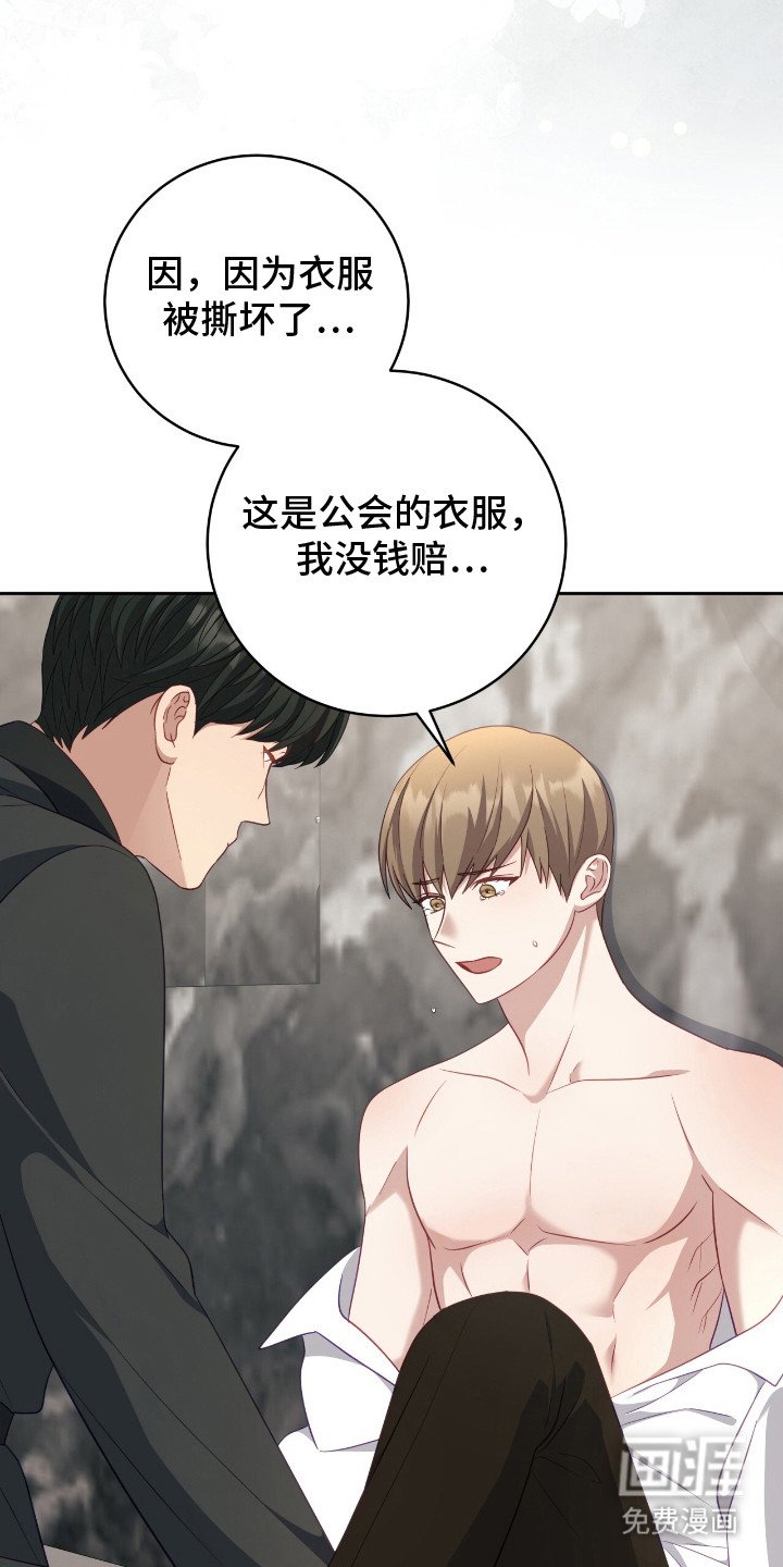 第18章：哭啼啼