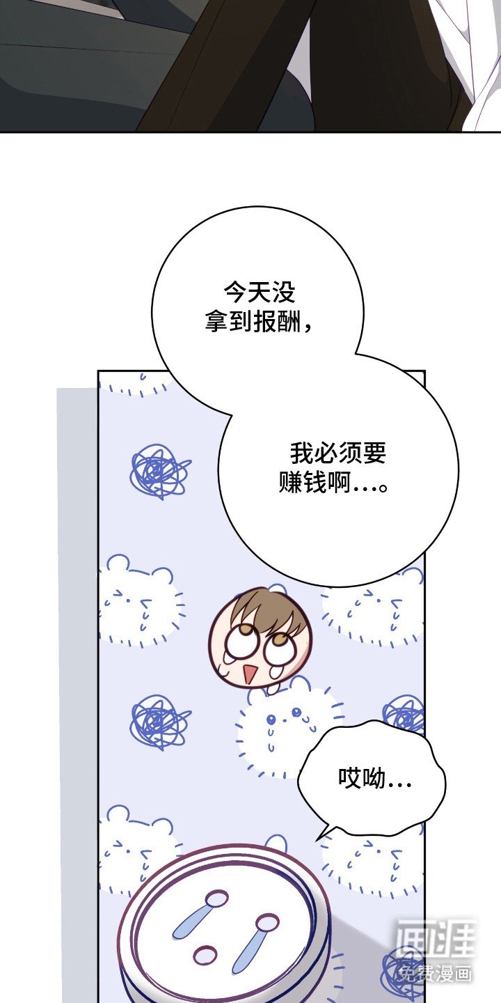 第18章：哭啼啼
