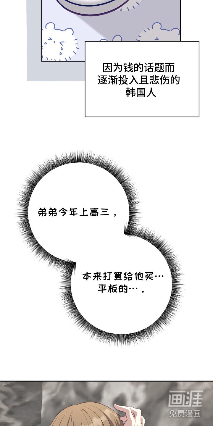 第18章：哭啼啼