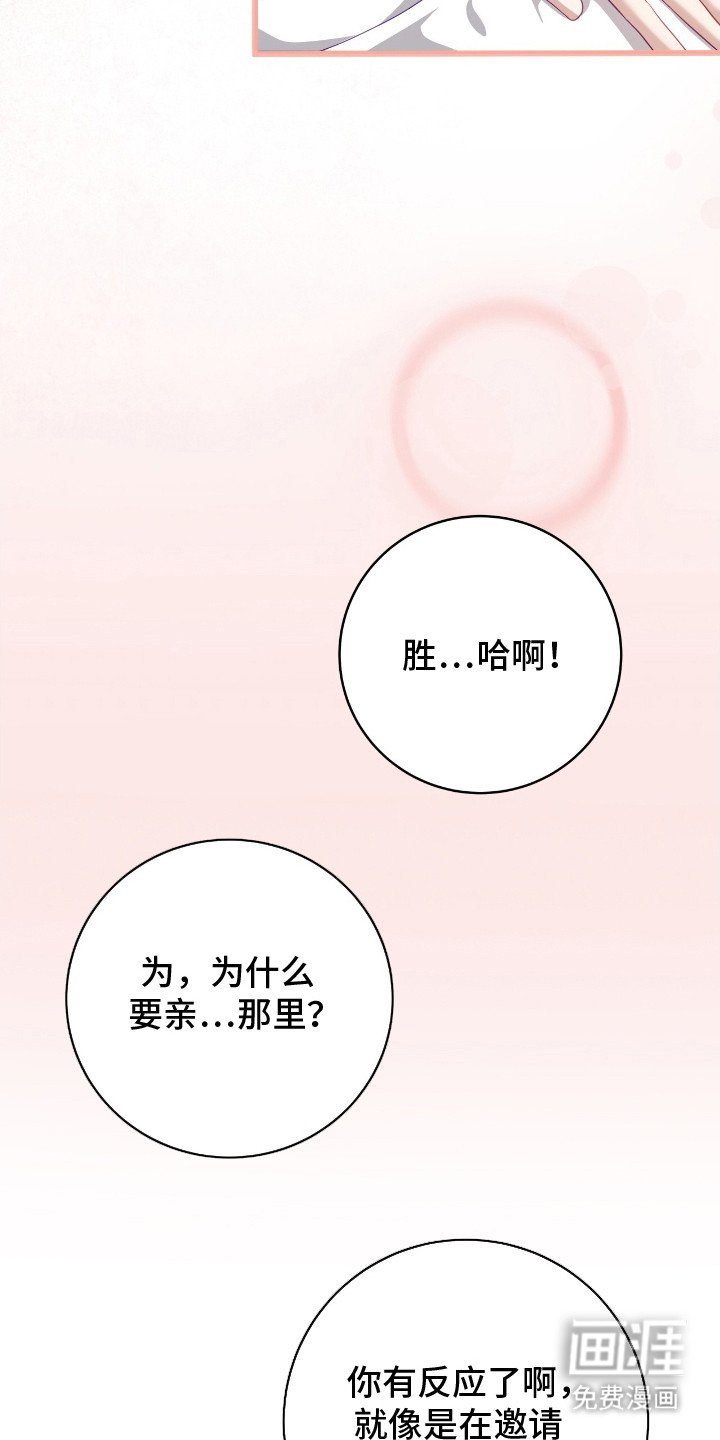 第18章：哭啼啼