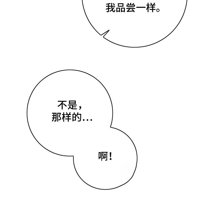 第18章：哭啼啼