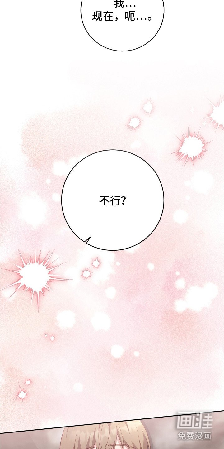 第19章：做坏事