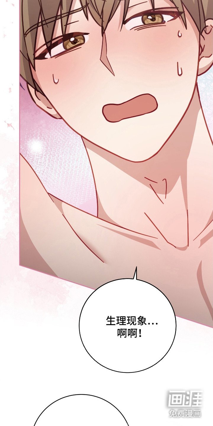 第19章：做坏事