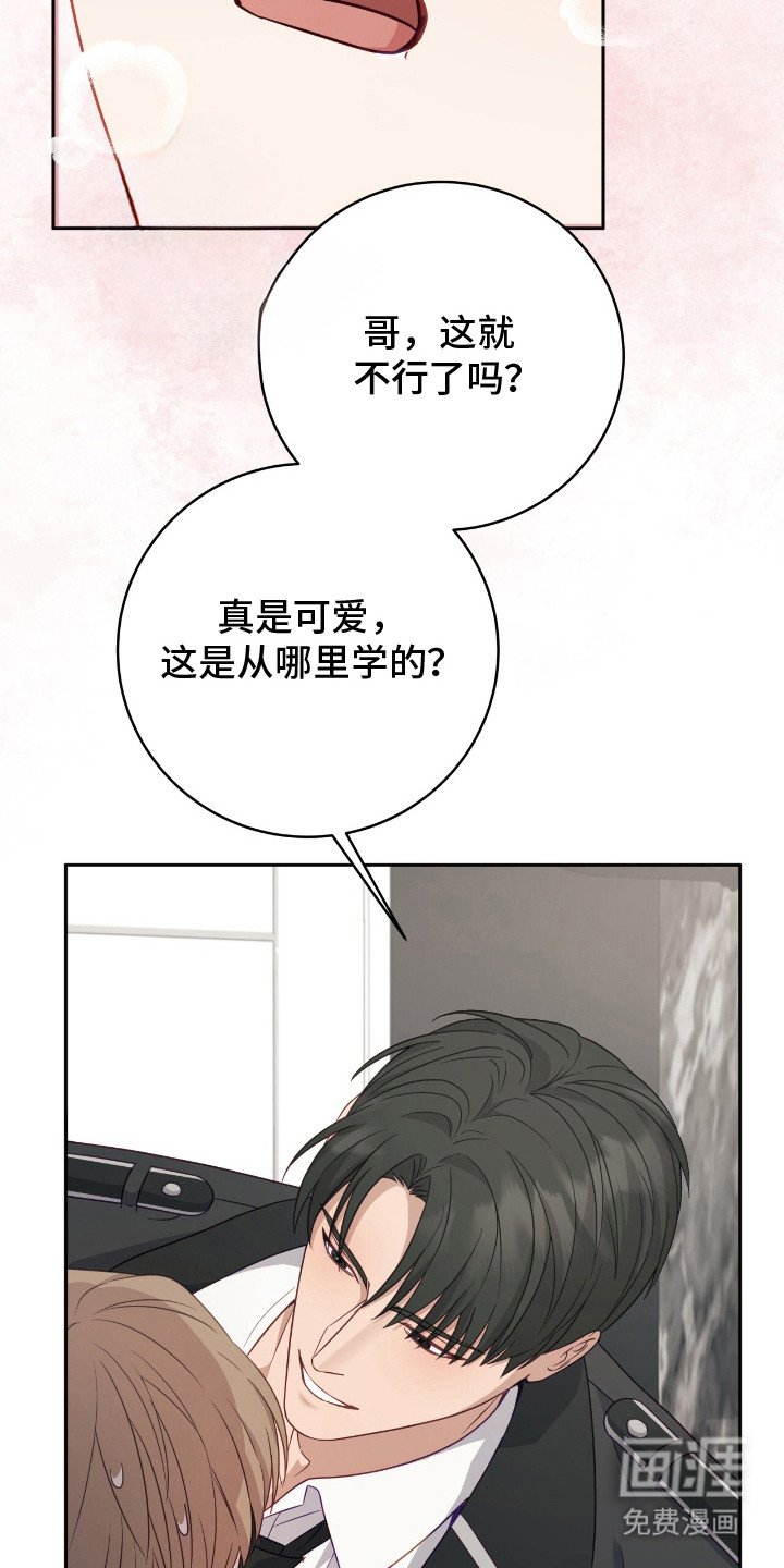 第19章：做坏事