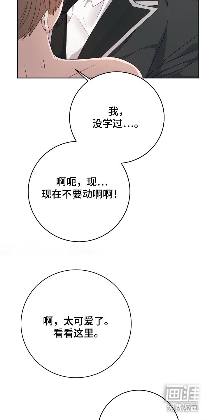第19章：做坏事