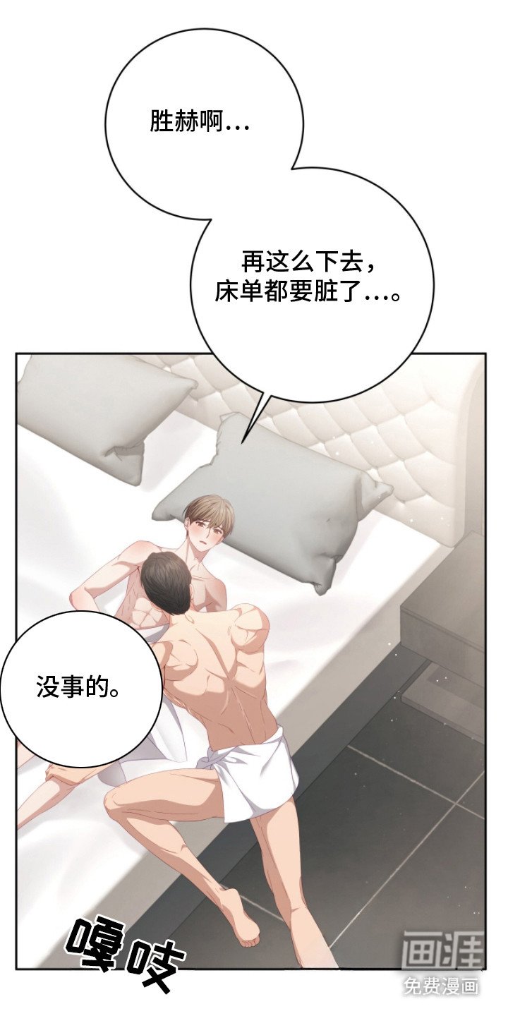 第19章：做坏事