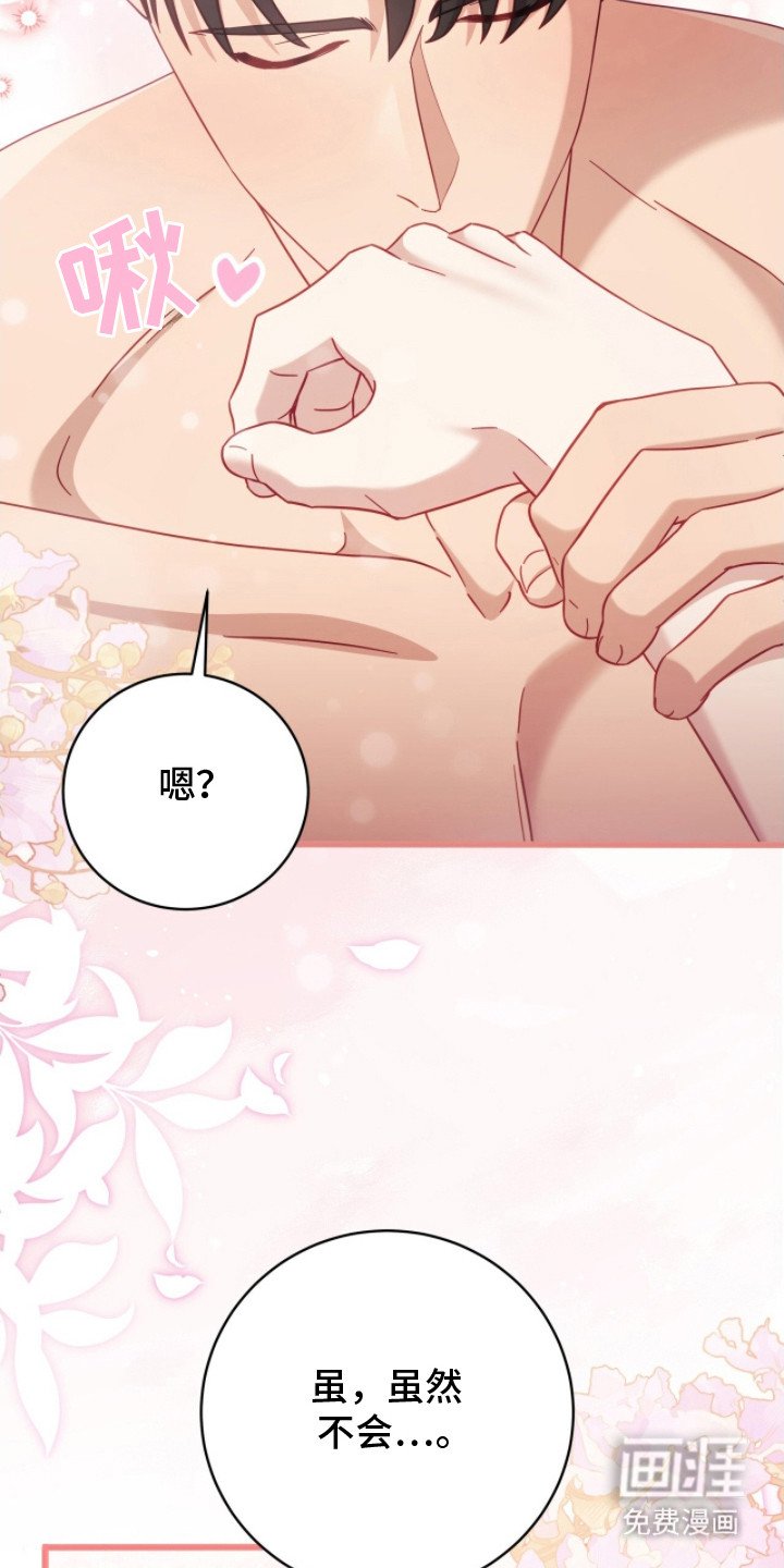 第19章：做坏事