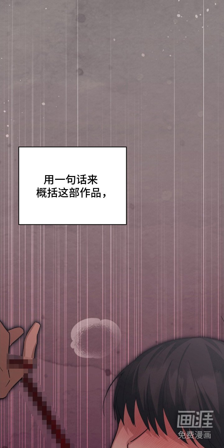 第2章：剧情走向