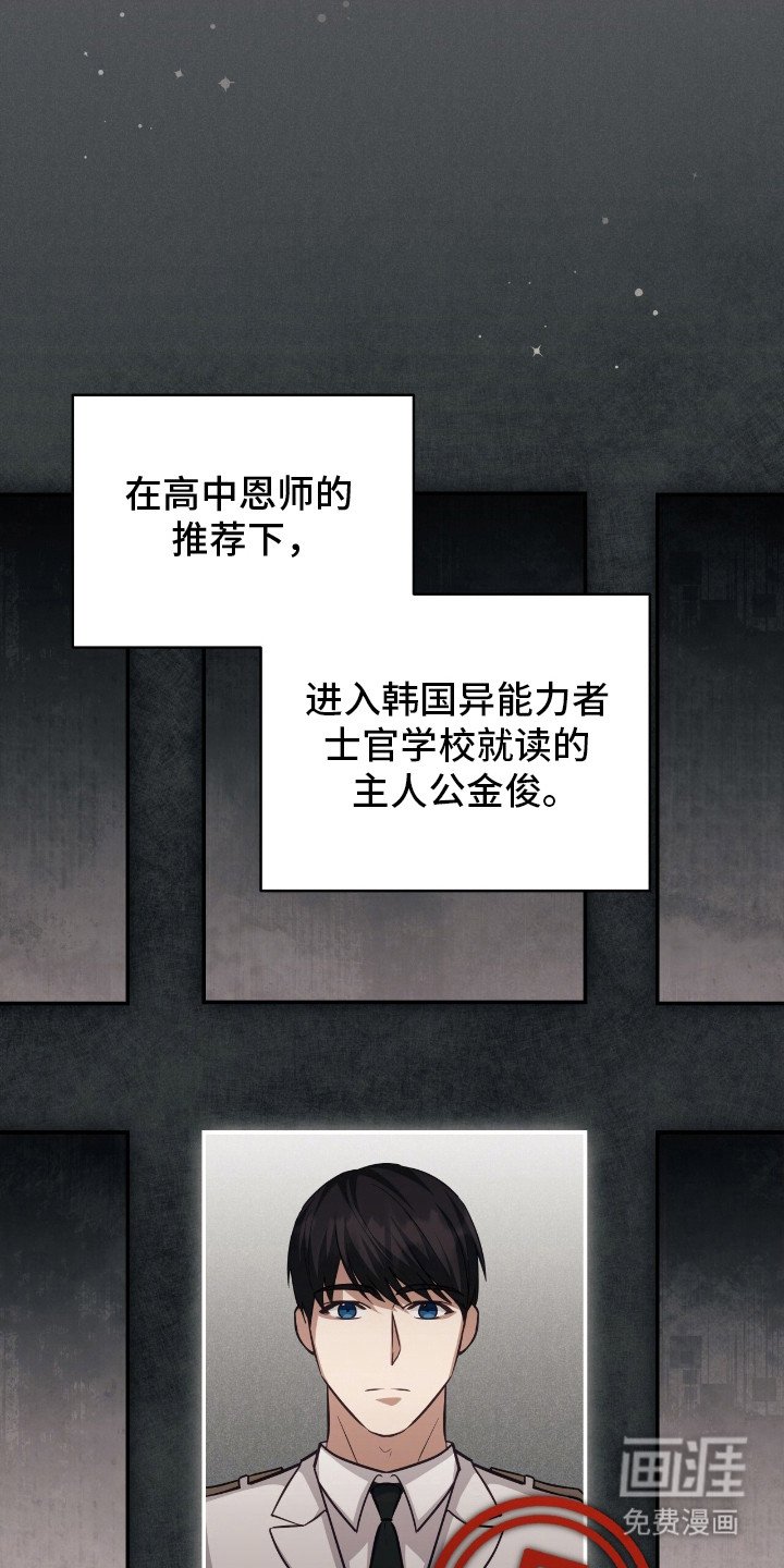 第2章：剧情走向