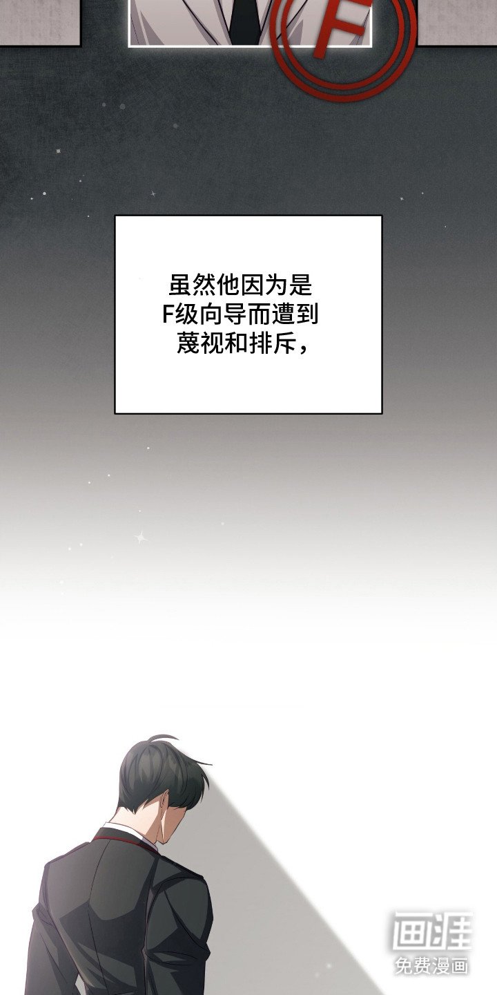 第2章：剧情走向