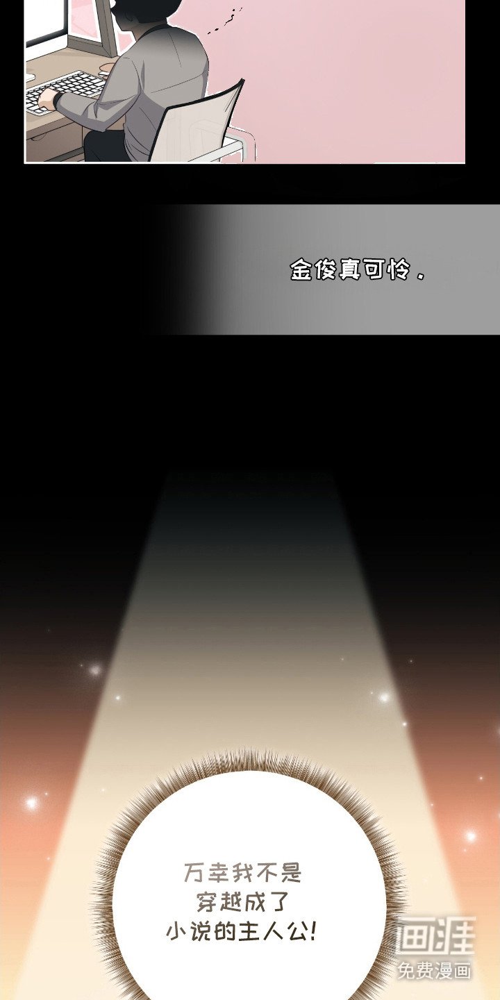 第2章：剧情走向