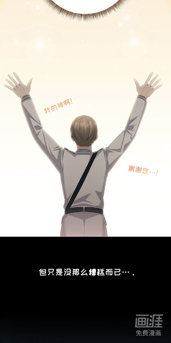 第2章：剧情走向