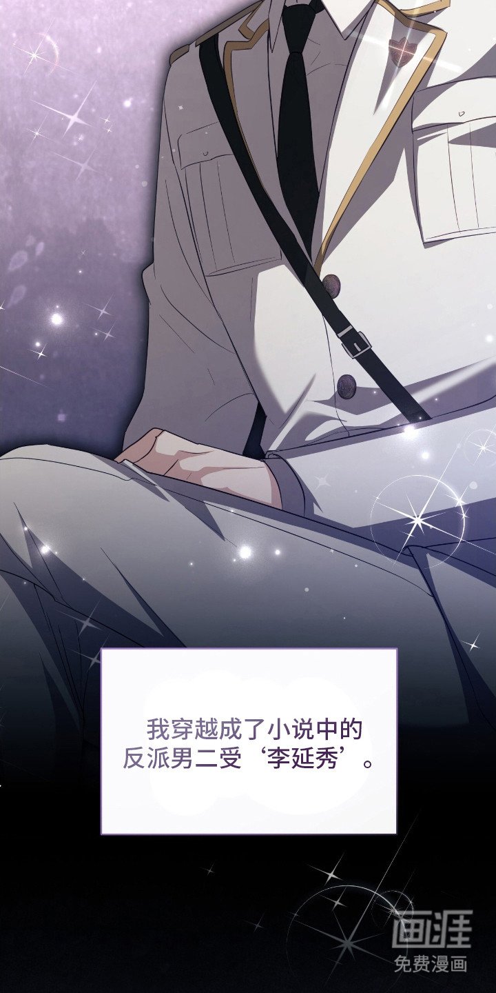 第2章：剧情走向