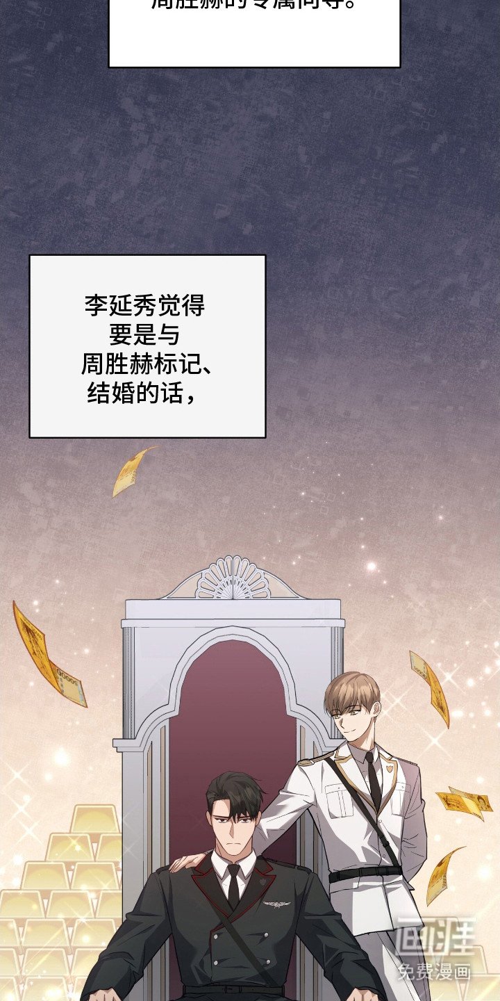 第2章：剧情走向
