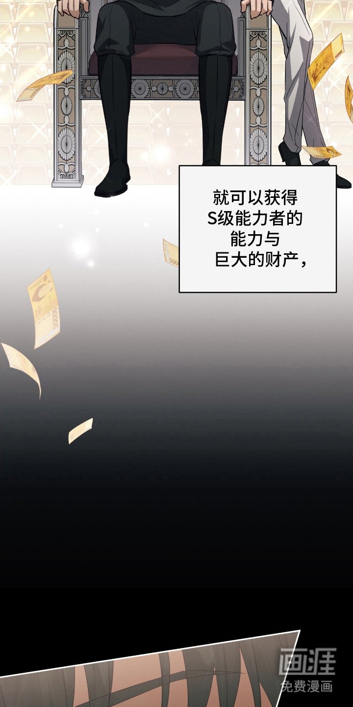 第2章：剧情走向